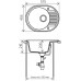 Кварцевая овальная мойка R-122